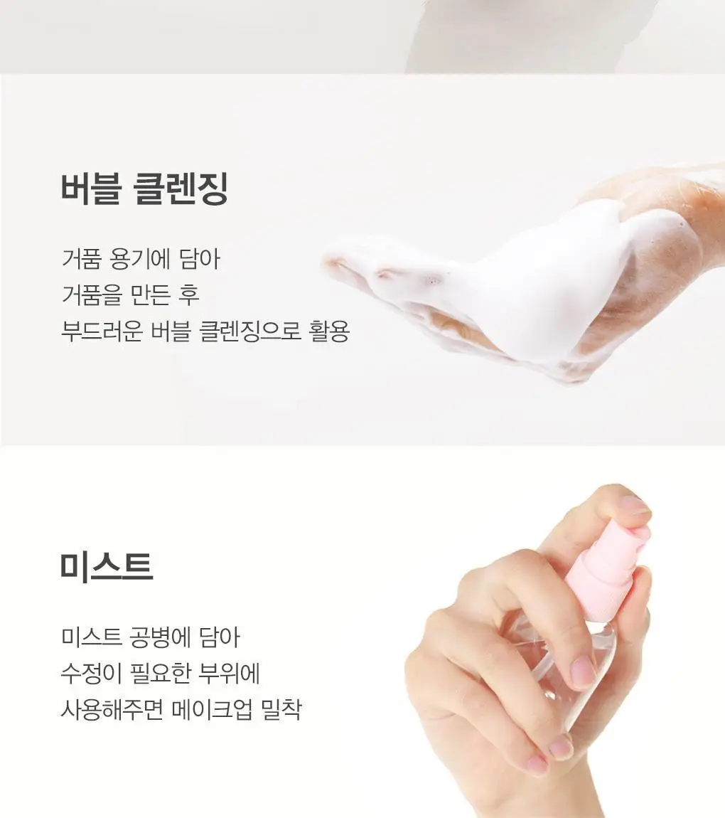 [올영단독/증정기획] 나이팅게일 클렌징워터 딥 500ml 기획 상세페이지 18
